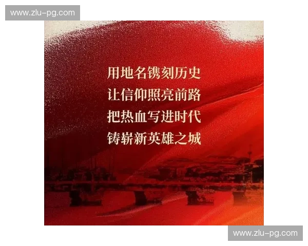 红色丰碑与紫金巅峰：回望2009，那场刻入骨髓的火湖大战
